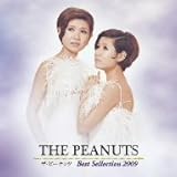 �U�E�s�[�i�b�c�x�X�g�Z���N�V����