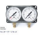 タスコ モニターゲージキット TA147XH