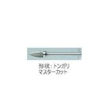 ムラキ　マスター超硬バーBシリーズ【マスターカット】　CB4B004