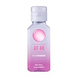 (国内ブランド) 【日本製】超純ローション マスターベータールーブ150ml オナホ用ローション 洗浄しやすいローション 繊細なヒダや突起を敏感に感じる ワンタッチキャップ採用