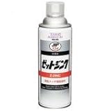 イチネンケミカル:ゼットシンク(エアゾール)24本入り 420ml JIP134