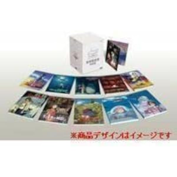Amazon.co.jp: 宮崎駿監督作品集 [Blu-ray] : 宮崎駿: DVD 