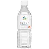 希望の命水（めいすい）500ml 1日わずか30ｃｃ位で約16日分 36種類の生体ミネラル水
