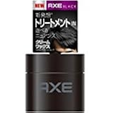 Amazon アックス ブラック 男性用 スタイリングクリームワックス トリートメント In 65g Axe アックス ヘアワックス ポマード 通販