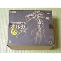 Amazon | エクスプラス 東宝大怪獣シリーズ オルガ 少年リック版 X 
