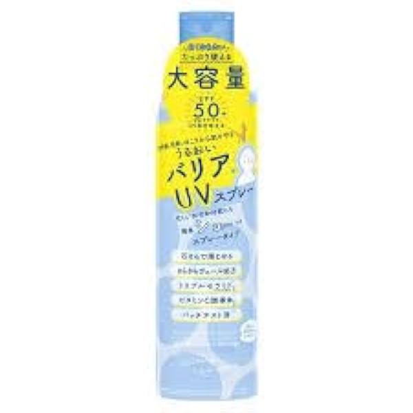 アクアシャボン スポーツ UVスプレー  日焼け止め アクア シャボン スポーツ UVスプレー NO.1 75g | AQUA SAVON
