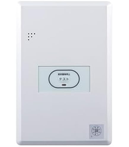 Amazon.co.jp: 能美防災 FDKJ235-M 特定小規模施設用 無線式連動