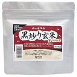 ベジタブルハート オーサワ オーサワの黒炒り玄米（ティーバッグ） 60g(3g×20包) 3パック