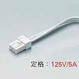 DNライティング DNLED'S用片切りコード 2500mm 片切り DKP2500片切り