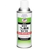 イチネンケミカル:離型剤フッ素系タイプR(エアゾール) 420ml JIP637