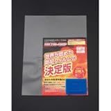 [EA944D-1A] 297x420mm防犯窓用フィルム/2枚 地震 転倒防止