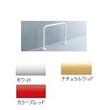 LIXIL(リクシル) INAX 浴室用手すり(床固定式・樹脂被覆タイプ) ホワイト KF-131AE50/WA