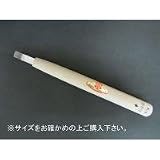 三木章刃物　彫刻刀　カマクラ曲型(極浅丸曲)　18.0mm　061805 4585ar 【1点】