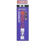 カセン和紙工業　燃えにくい障子紙　無地　94cm×3.6m　F126　3セット