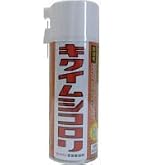【新品2本セット】住友化学 殺虫剤 ロビンフッド エアゾール 480ml Amazon.co.jp: 住友化学 殺虫剤 ロビンフッドエアゾール 480ml 無色