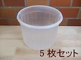 ノーブランド品 ポリ容器 内容器5枚セット