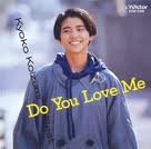 ベスト?Ｄｏ　ｙｏｕ　ｌｏｖｅ　ｍｅ