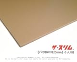 ザ・スリム【7×910×1820mm】（6入/箱）<O>