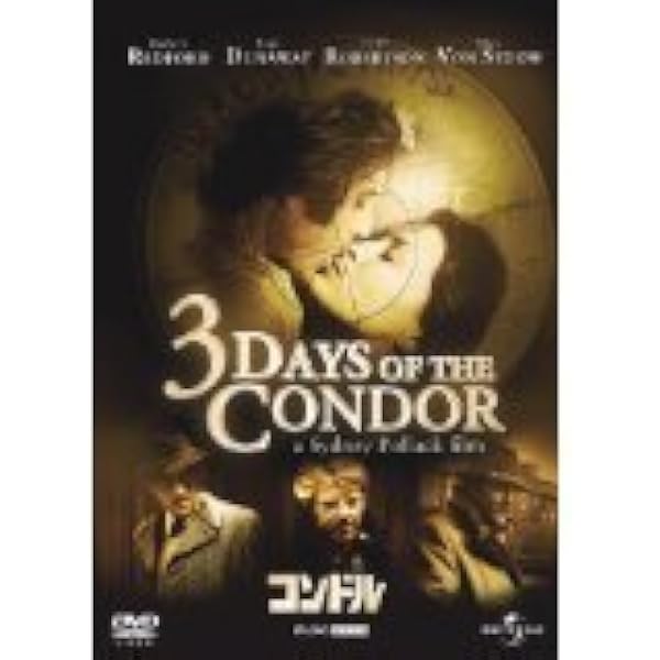 Amazon.co.jp: ペーパーチェイス [DVD] : ティモシー・ボトムズ