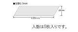 エスコ スクレーパー替刃(EA524LP-200/600用) EA524LP-1