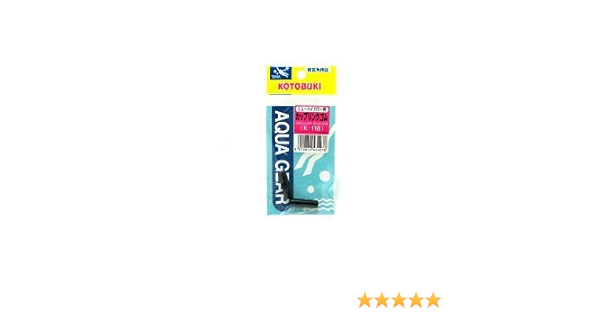 Amazon コトブキ K 118 カップリングゴム 寿工芸 フィルター用アクセサリー 通販