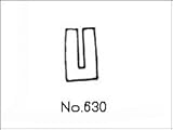 コクゴ 玉なし溝ゴム No.630 溝幅1mm 100m巻