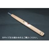 三木章刃物　彫刻刀ハイス鋼　平型 3mm　370303 4447ba 【1点】
