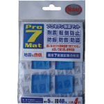 [3665364]プロセブン　プロセブン耐震マット　３０ミリ角　４枚入り PN30L