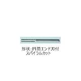 ムラキ　マスター超硬バーＡシリーズ【スパイラルカット・エンド刃付】　CB1A002SE