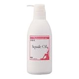 ラメンテ【業務用】　スクワールオイル（500ml)