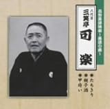 �Ԍ`�������`����̑��` ��������/�e�q��/�b�{��