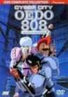 CYBER CITY OEDO 808 �R���v���[�g�E�R���N�V����