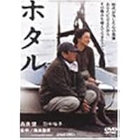 高倉健 吉永小百合 映画 動乱 DVD 森谷司郎 東映 Amazon.co.jp: 動乱 [Blu-ray] : 高倉健, 吉永小百合, 米倉斉加