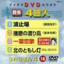�e�C�`�NDVD�J���I�P �������܂�4