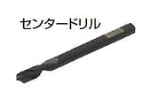 未来工業 塩ビホルソー用センタードリル1本（六角レンチ付）　PVH-4D