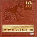 20���I�̖��n100 Vol.10