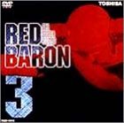 �X�[�p�[���{�b�g ���b�h�o���� vol.3