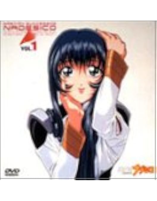 機動戦艦ナデシコ Premier Complete BOX〈期間限定生産・10… Amazon.co.jp: 機動戦艦ナデシコ Premier Complete BOX〈期間