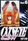 CAT�fS EYE Vol.6