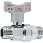 カクダイ 逆止弁つきボール止水栓 653110POS13