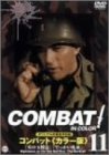 COMBAT!�q�J���[�Łr11