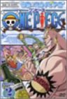 ONE PIECE 6th�V�[�Y�� �󓇁E�X�J�C�s�A��