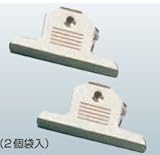 網戸クリップ　網戸張替え用　２個入り
