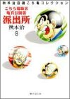 �����犋����T�L�����O�h�o�� ���ɔ�