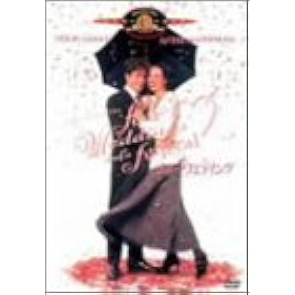 (未使用･未開封品)マイ・ビッグ・ファット・ライフ! [DVD] Amazon.co.jp: マイ・ビッグ・ファット・ライフ ! [DVD] : ニア