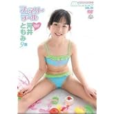 フェアリーテール 河井ともみ ［アイドルのオリジナル写真付き］