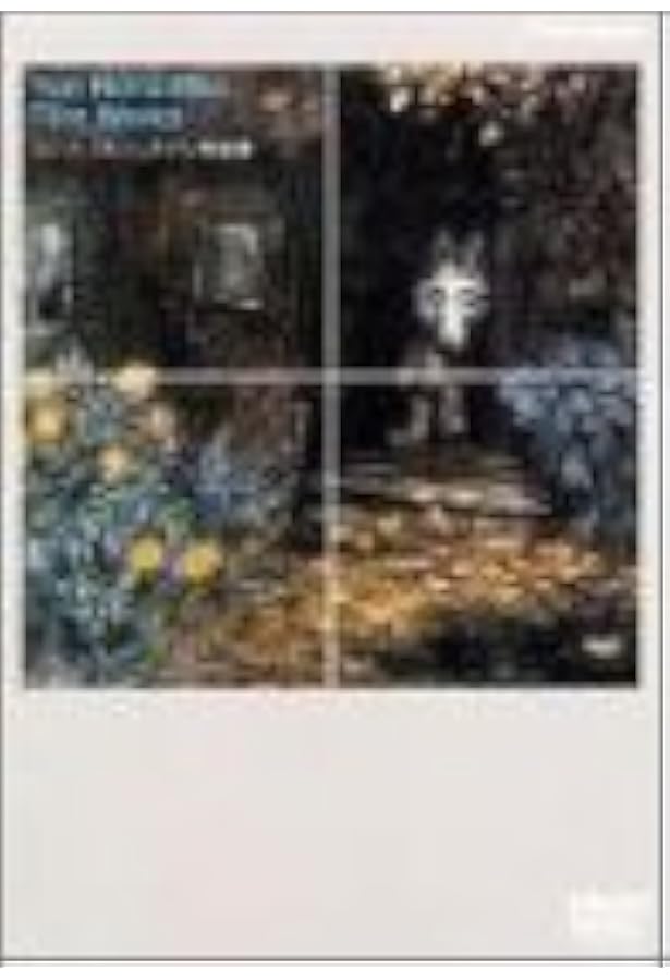 ユーリー・ノルシュテインの仕事 |本 | 通販 | Amazon