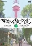 �����̎U���� VOL.5