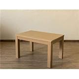 三段継ぎ足 ダイニングこたつテーブル 本体 【90cm×60cm ナチュラル】 長方形 ハロゲンヒーター コントローラー 木製脚付き