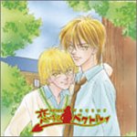 MBCD�V���[�Y ������x�N�g��